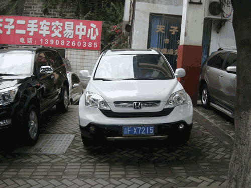 万州二手车